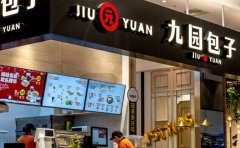 開包子店降低成本的5個(gè)細(xì)節(jié)