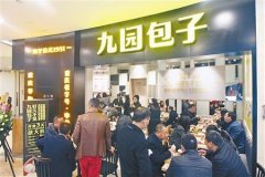 開一家包子加盟店有哪些經營技巧？