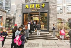 開(kāi)包子店前需要準(zhǔn)備什么？